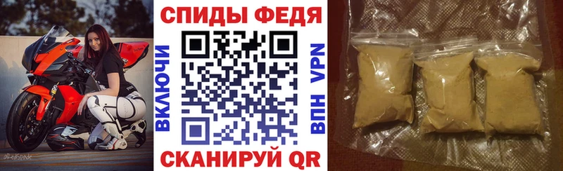 купить наркоту  Карачаевск  Амфетамин VHQ 