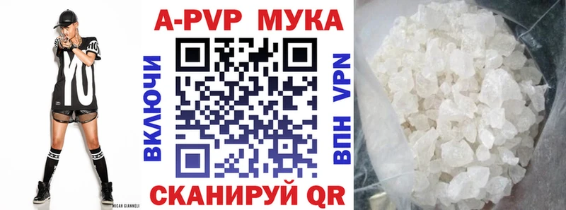 хочу   Карачаевск  A PVP кристаллы 
