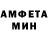 Метамфетамин винт Vanya Vatnekov