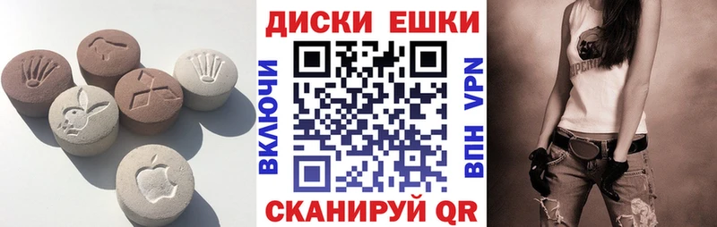 ОМГ ОМГ маркетплейс  Карачаевск  Ecstasy ешки 