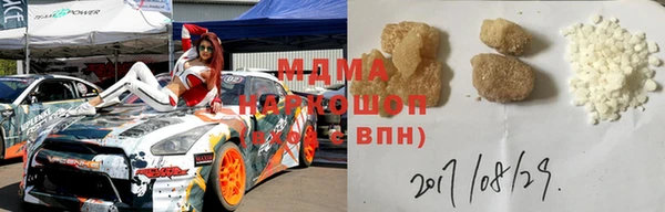 альфа пвп VHQ Алзамай