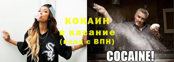 трава Алексеевка