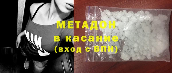 альфа пвп VHQ Алзамай