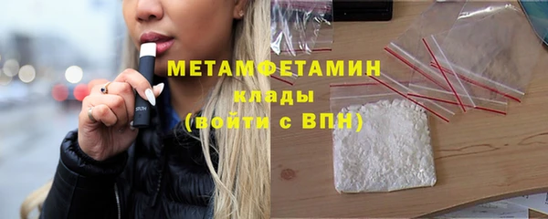 первитин Алексин