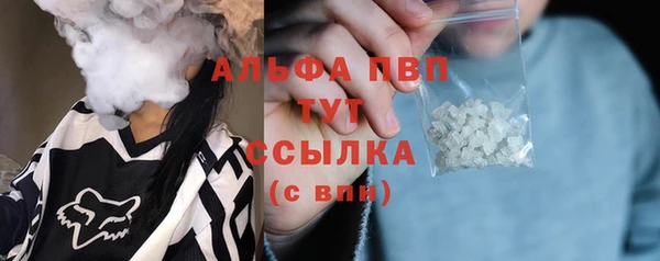 трава Алексеевка