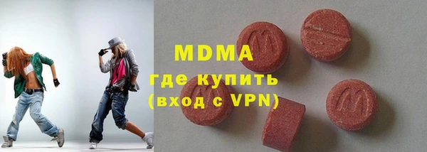 альфа пвп VHQ Абаза