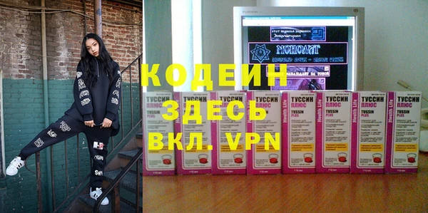трава Алексеевка