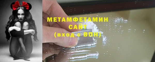 первитин Алексин