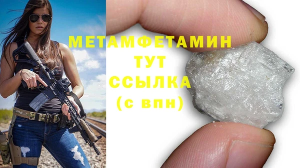 первитин Алексин