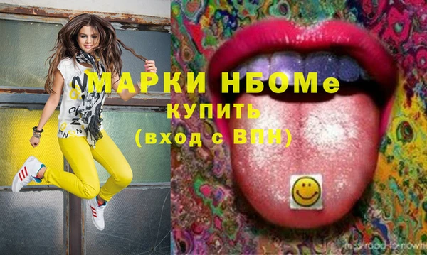 трава Алексеевка