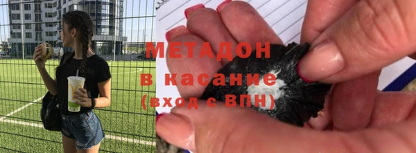 альфа пвп VHQ Алзамай
