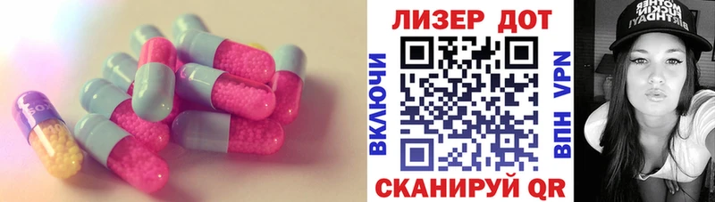 купить  сайты  Карачаевск  ЛСД экстази кислота 