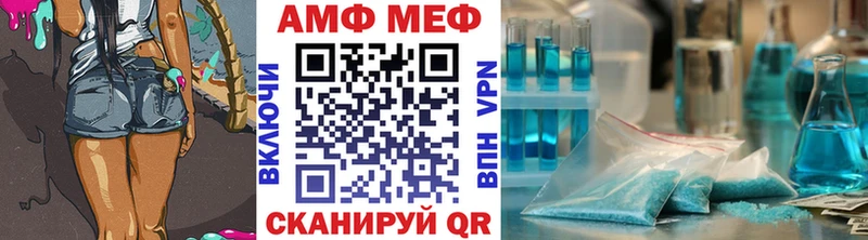 Метамфетамин Декстрометамфетамин 99.9%  Карачаевск 