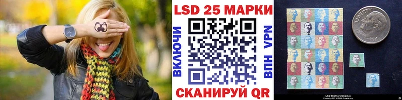 Марки 25I-NBOMe 1,8мг  Карачаевск 