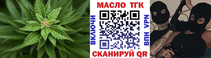 ТГК вейп с тгк цена Карачаевск